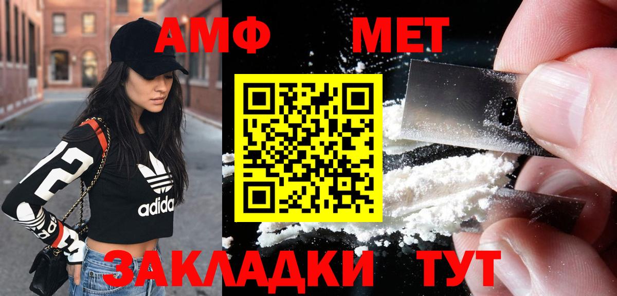 Коркино  Амфетамин  мега ссылки  Амфетамин 97%  Вход с VPN 