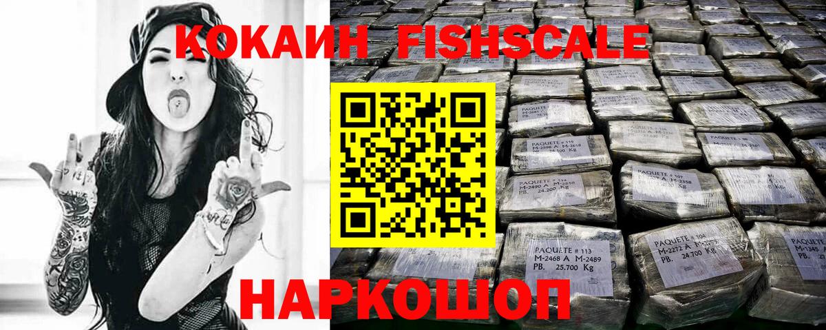 КОКАИН 98% Коркино