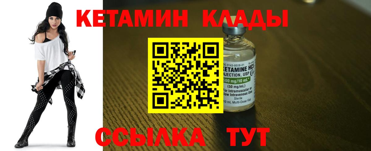 Коркино  КЕТАМИН ketamine  площадка клад  kraken ссылки  Вход с VPN  КЕТАМИН VHQ 