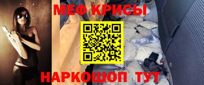 мдма Краснокаменск