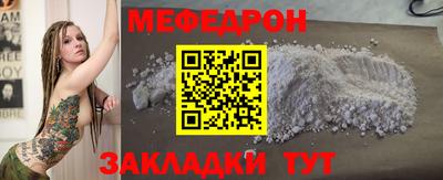 мдма Краснокаменск
