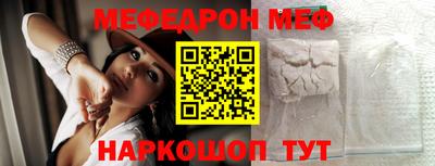 альфа пвп VHQ Краснодар