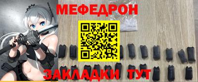 COCAINE Краснознаменск