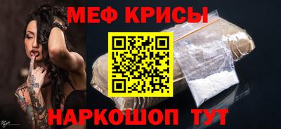 альфа пвп VHQ Краснодар