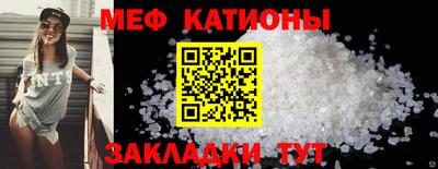 мдма Краснокаменск