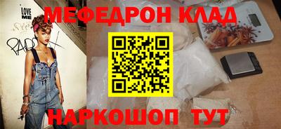 COCAINE Краснознаменск