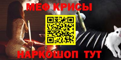 альфа пвп VHQ Краснодар