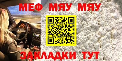 мдма Краснокаменск