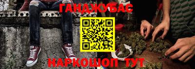 альфа пвп VHQ Краснодар