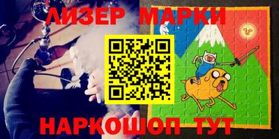 альфа пвп VHQ Краснодар
