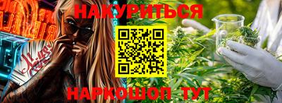 мдма Краснокаменск