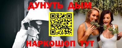 альфа пвп VHQ Краснодар
