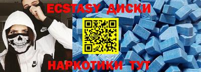мдма Краснокаменск