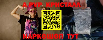 COCAINE Краснознаменск