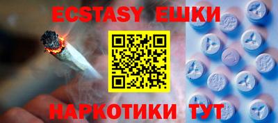 мдма Краснокаменск