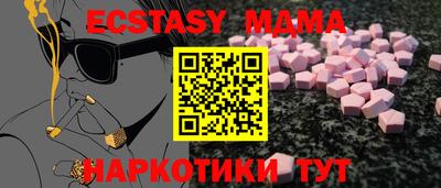 COCAINE Краснознаменск