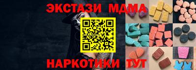 COCAINE Краснознаменск