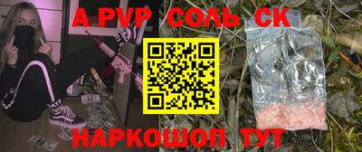 мдма Краснокаменск