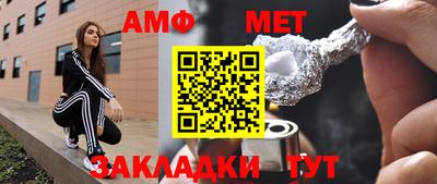 мдма Краснокаменск