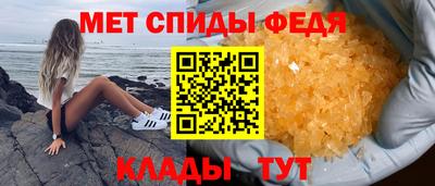 мдма Краснокаменск