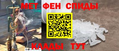 альфа пвп VHQ Краснодар
