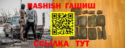 альфа пвп VHQ Краснодар