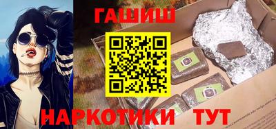 мдма Краснокаменск