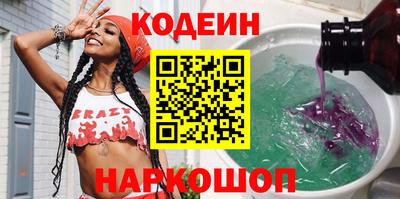 COCAINE Краснознаменск