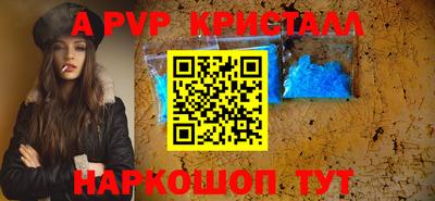 COCAINE Краснознаменск