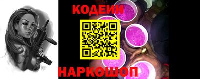мдма Краснокаменск