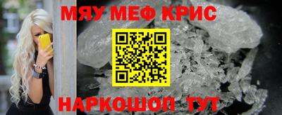 альфа пвп VHQ Краснодар