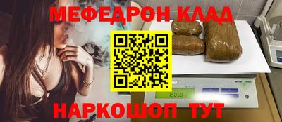 COCAINE Краснознаменск