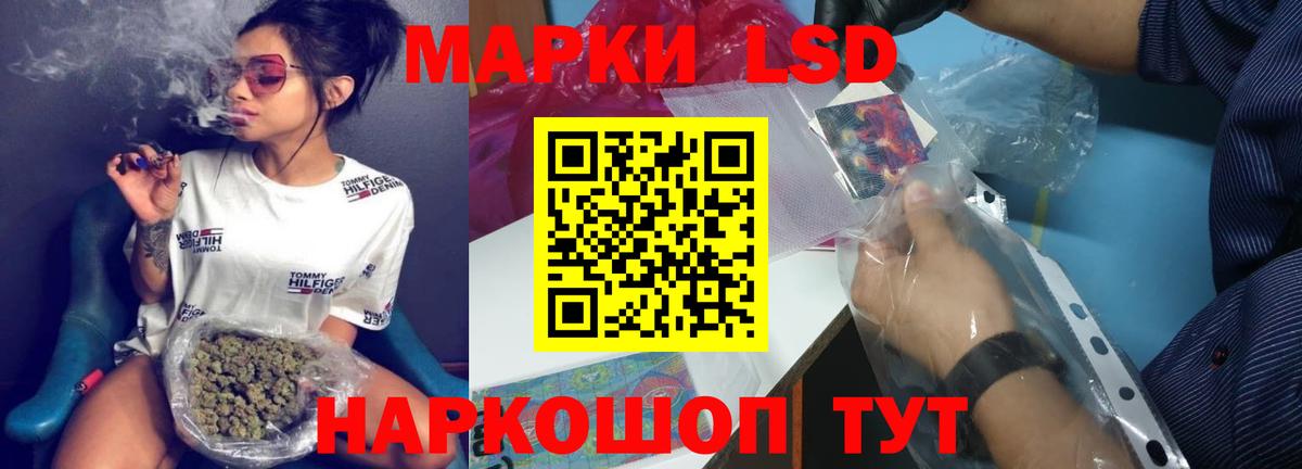 Лсд 25 экстази ecstasy  МЕГА вход  ЛСД экстази кислота  Коркино  Вход с VPN 