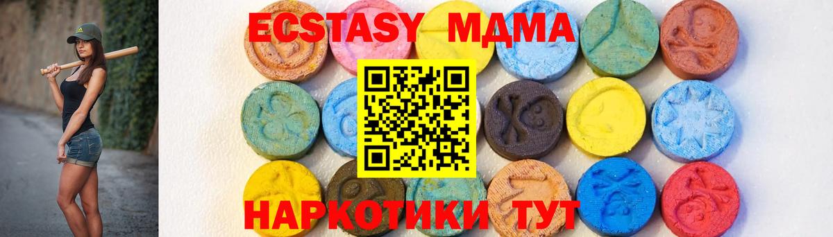 MDMA Molly  MDMA Molly  Вход с VPN  Коркино 