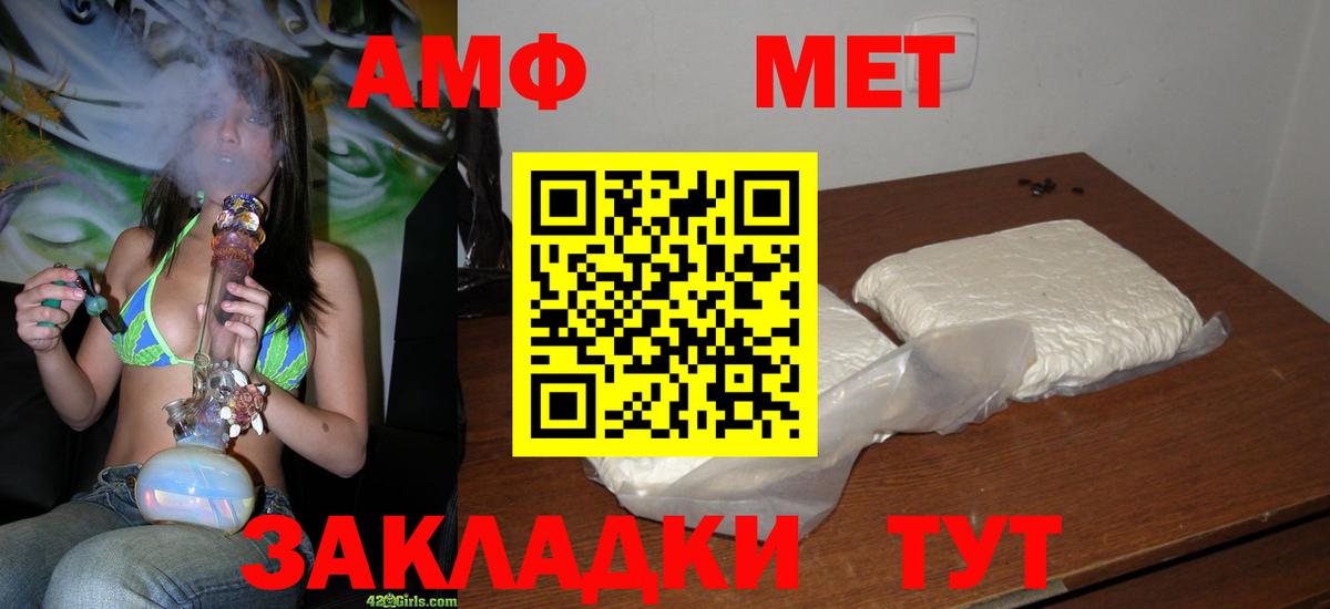 Коркино  МЕТАМФЕТАМИН винт  МЕТАМФЕТАМИН винт  Вход с VPN 