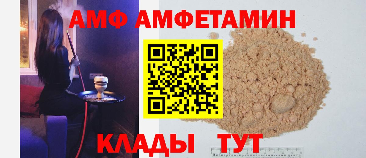 Первитин кристалл Коркино