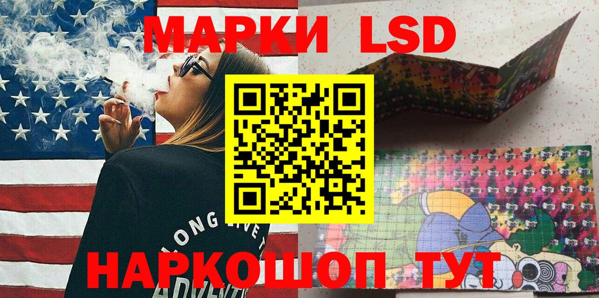 Коркино  Марки 25I-NBOMe 1,8мг  Марки N-bome  Вход с VPN 