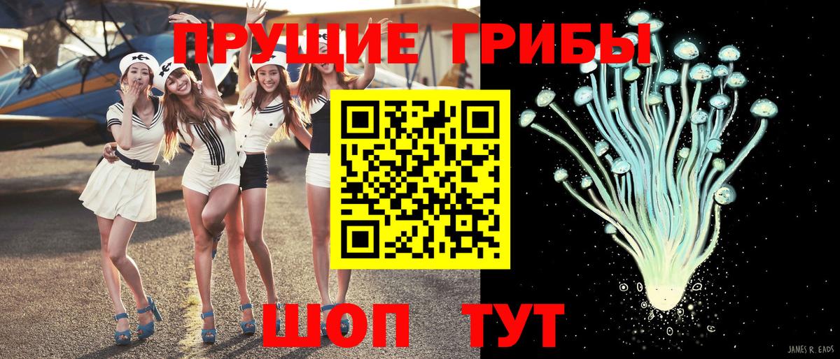 Коркино  Галлюциногенные грибы Magic Shrooms  Псилоцибиновые грибы мицелий  Вход с VPN 